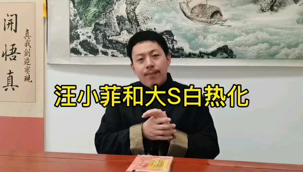 大S 的名字如何?哔哩哔哩bilibili