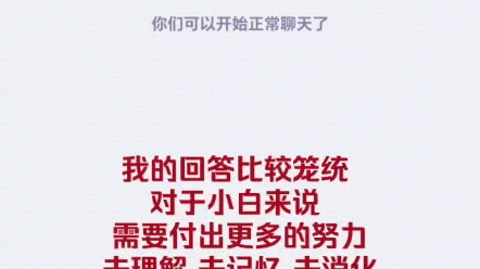 [图]今天一位粉丝的私信，让我感触颇深。有施工经验考试经验的，觉得这是奇葩问题，但是对于初学者来说，这是理解问题。跟着陈印张君多学学，多理解记忆。