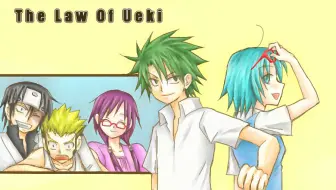 植木的法则 Op Ed Falco No Regret こころの惑星 Little Planets Earthship 宇宙船地球号 哔哩哔哩 Bilibili