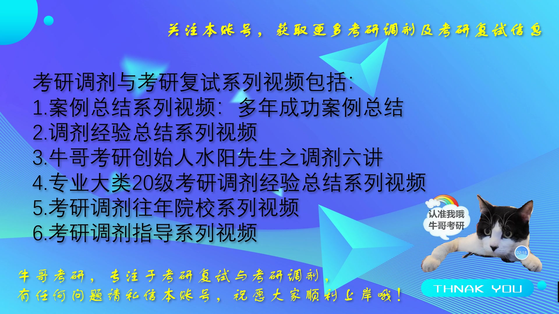 潍坊医学院调剂潍坊医学院考研调剂信息潍坊医学院调剂流程潍坊医学院考研复试信息哔哩哔哩bilibili