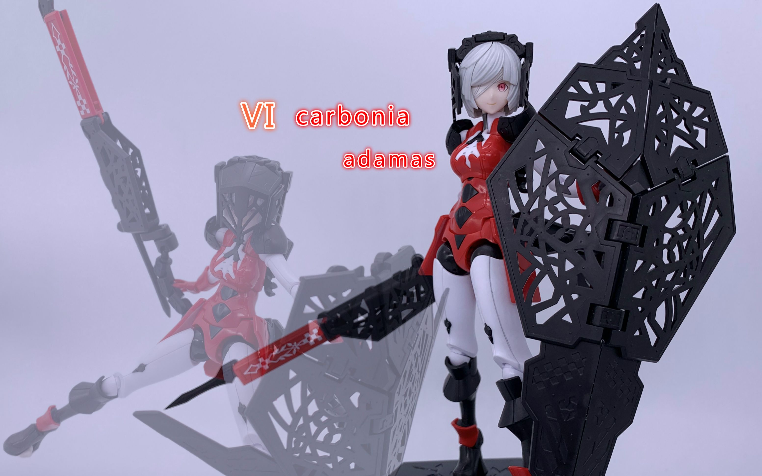 半落蔫红生香在—gsc chitocerium vi carbonia adamas 守护者 盒子精