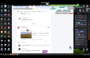 Download Video: 知名UP主VVVZQ舌战唐氏新鲜哥胜利MVP结算动画