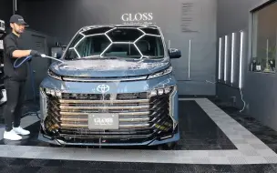 Video herunterladen: 【Gloss Autodetail】Toyota Voxy深度清洁