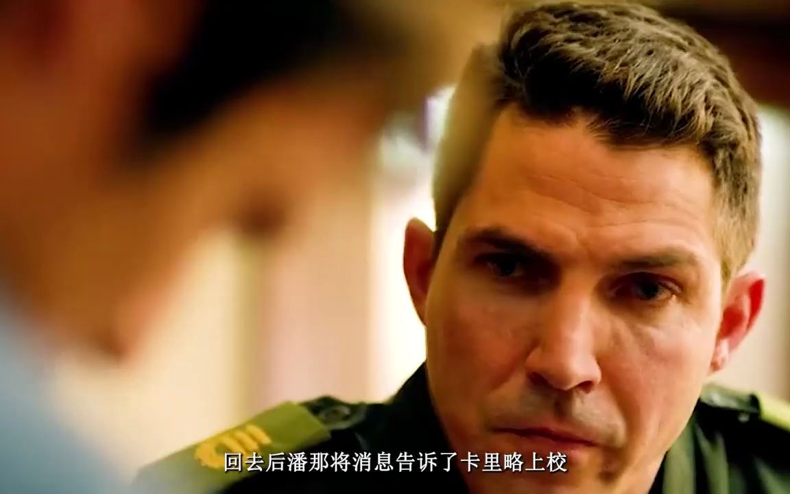 哥伦比亚最大的联盟出现只为了对付最大的毒枭.mp4哔哩哔哩bilibili