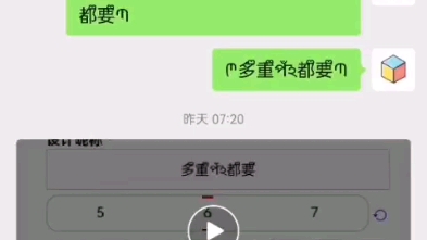 情侣网名符号:远方多远,有你不远哔哩哔哩bilibili