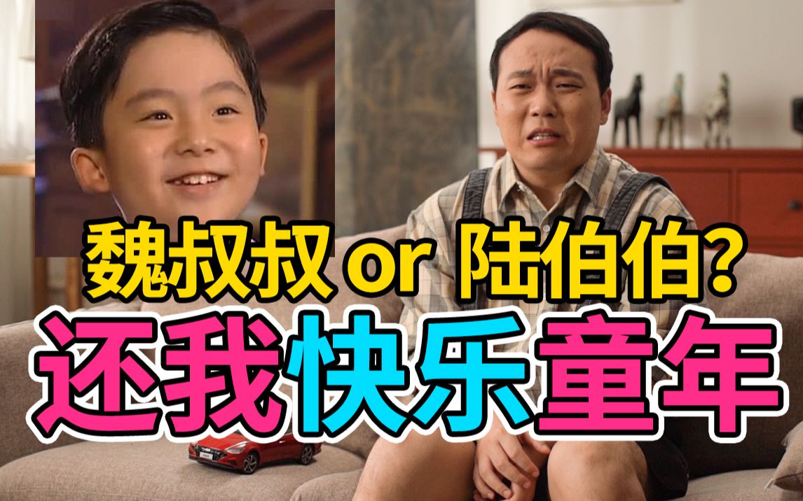 【辣目访谈】谁 来 关 心 下 尔 杰 ?哔哩哔哩bilibili