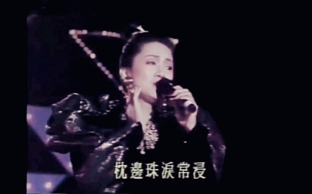 【梅艳芳】1990年梅艳芳经典Medley现场:雨丝情愁+有谁共鸣+随想曲+千枝针刺在心+夕阳之歌(齐心同步创90现场CUT)哔哩哔哩bilibili