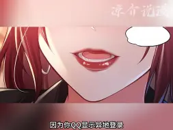 Download Video: 超前版562集丨老子借你钱，你忽然还要缠着我一辈子？