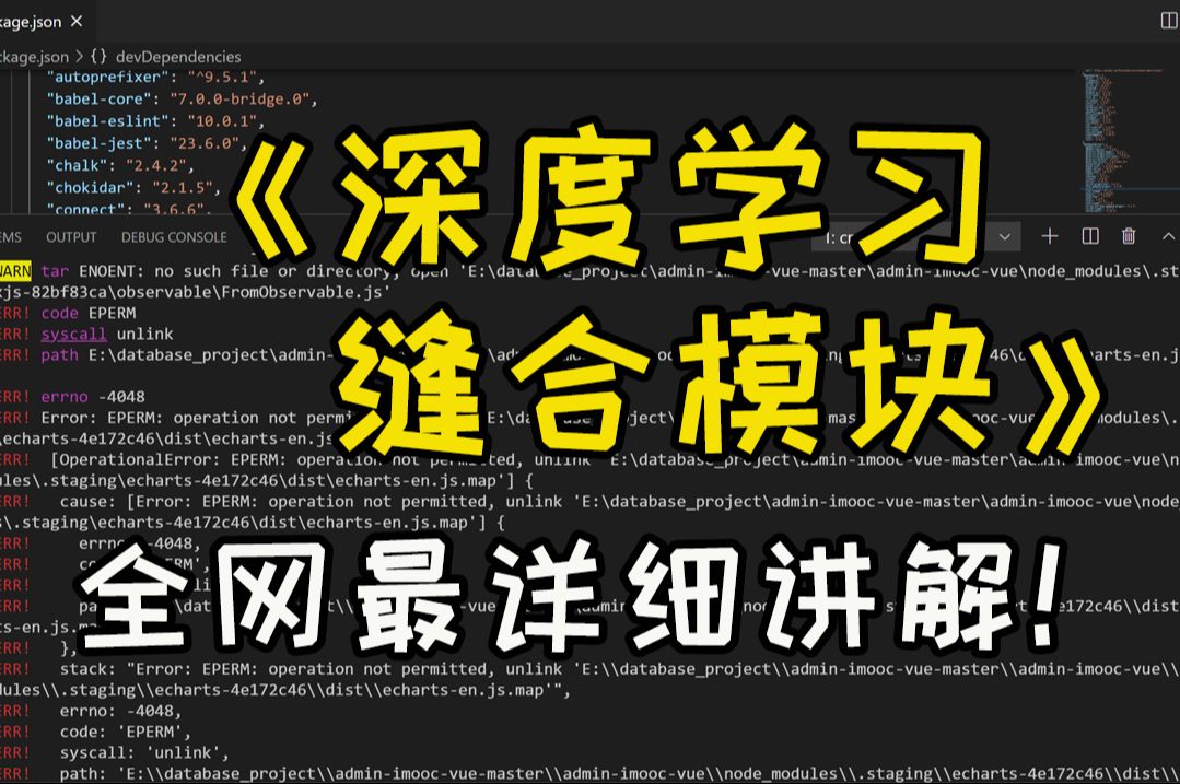 深度学习直接缝了别的模型的模块,在论文中这种创新点应该如何描述?全网最详细讲解!哔哩哔哩bilibili