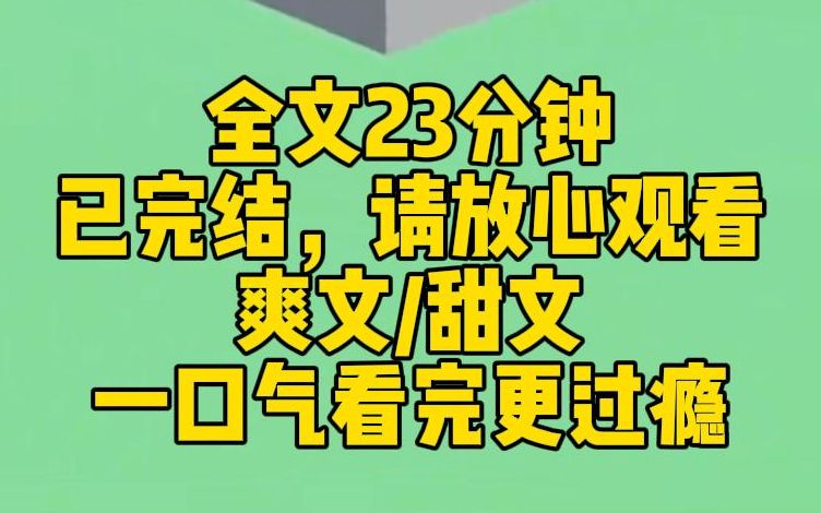 [图]【完结文】综艺上，主持人让我发朋友圈借100万。Rapper前男友发来消息：哟，分手费花完了？但我现在变聪明了，2000万不可能全给你。我顶多给你1900万。