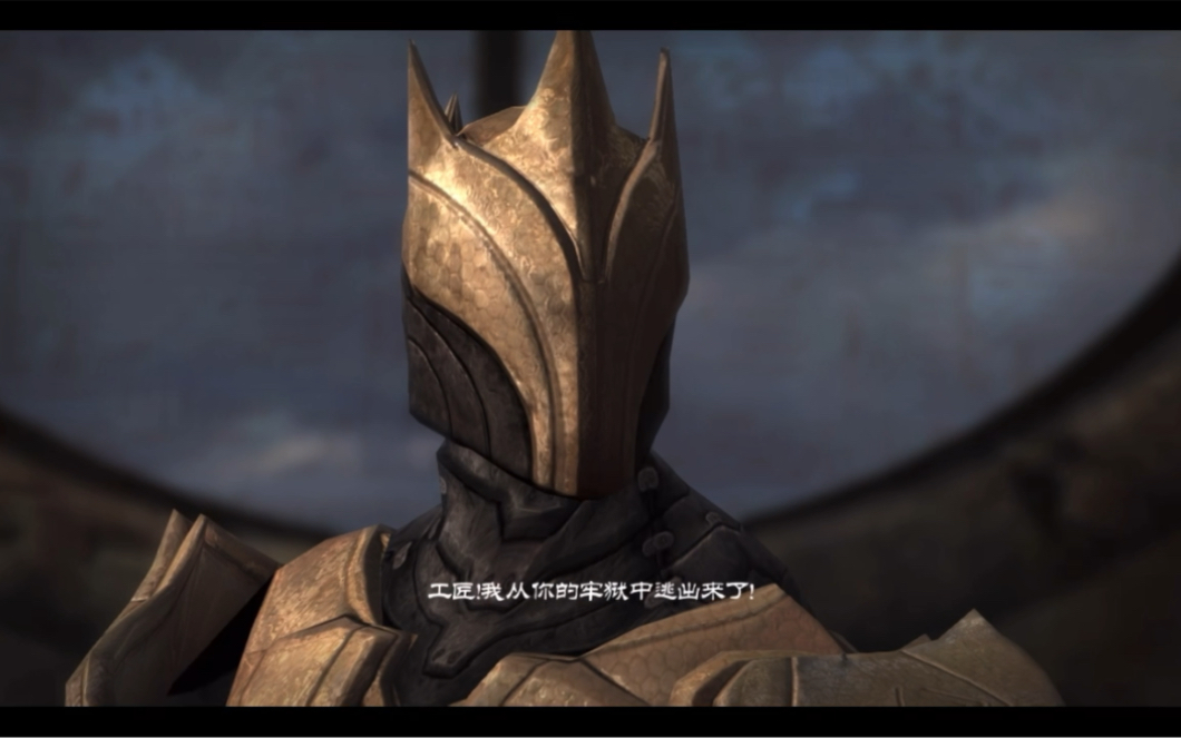 无尽之剑三 infinite blade 瑞达勒的复仇!(打败阿诗玛)