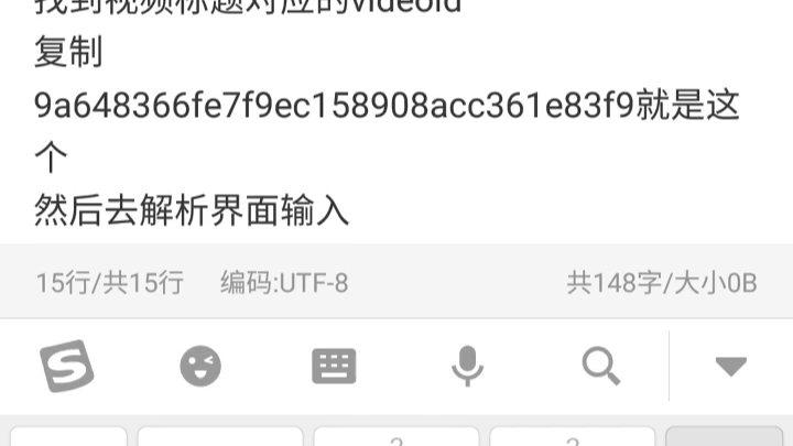 升学易网通抓videoID哔哩哔哩bilibili