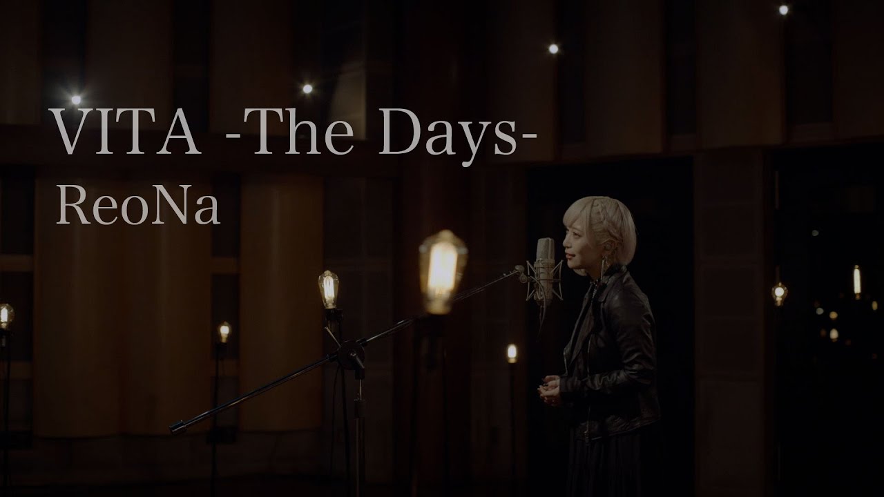 reona「vita -the days-」mv