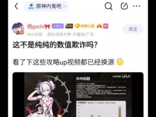 圆鬼小吧公开偷玩,却仍不忘指导