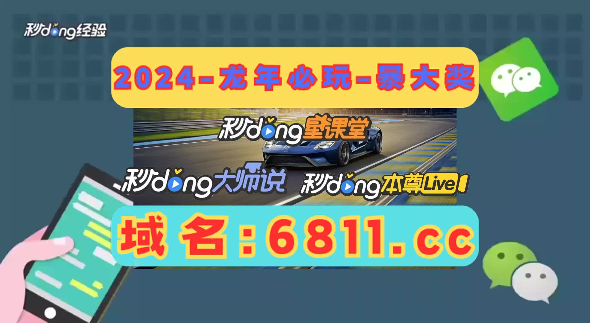 3秒详解w88palazzo电子游艺网址