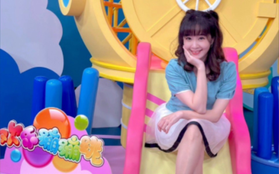 楚楚姐姐(李辰楚)《欢乐蹦蹦跳》节目剧照(2023年)