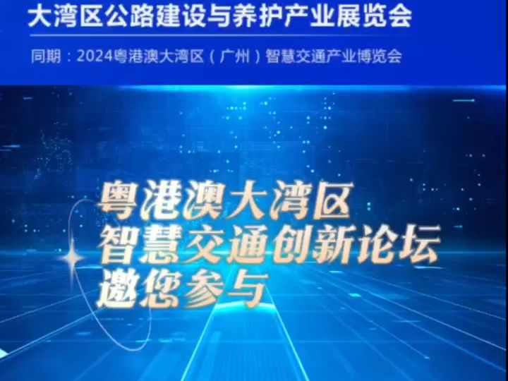 司南导航与您一起探索高精度北斗/GNSS应用系统解决方案即将与您相约哔哩哔哩bilibili