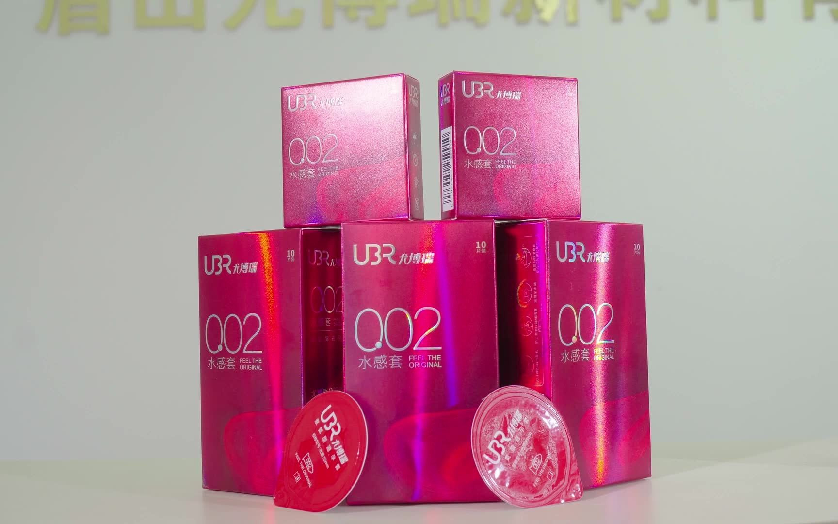 一举打破国外垄断,热敏聚氨酯避孕套实现科技创新和技术成果转化_哔哩