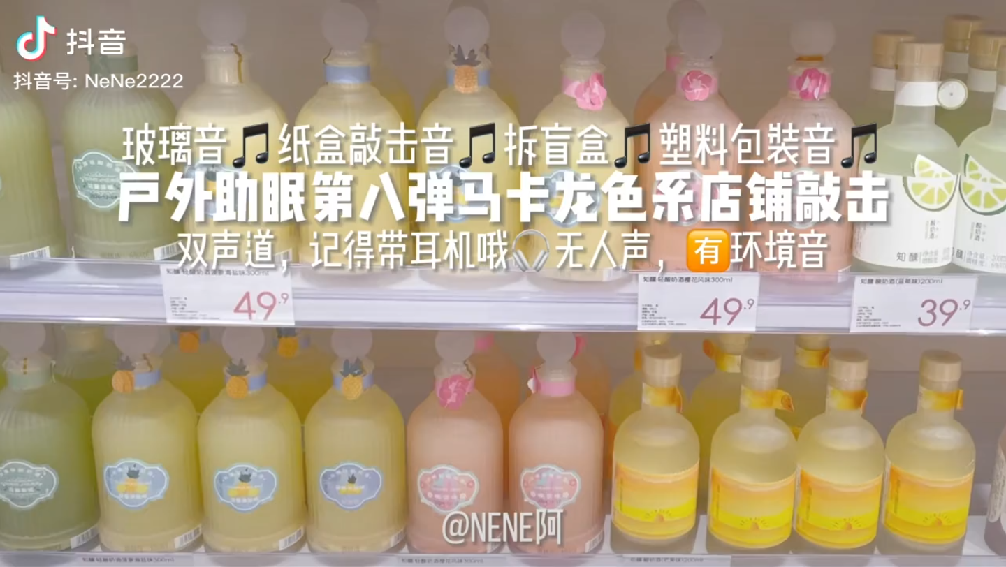 自用,侵删 抖音 NENE阿哔哩哔哩bilibili