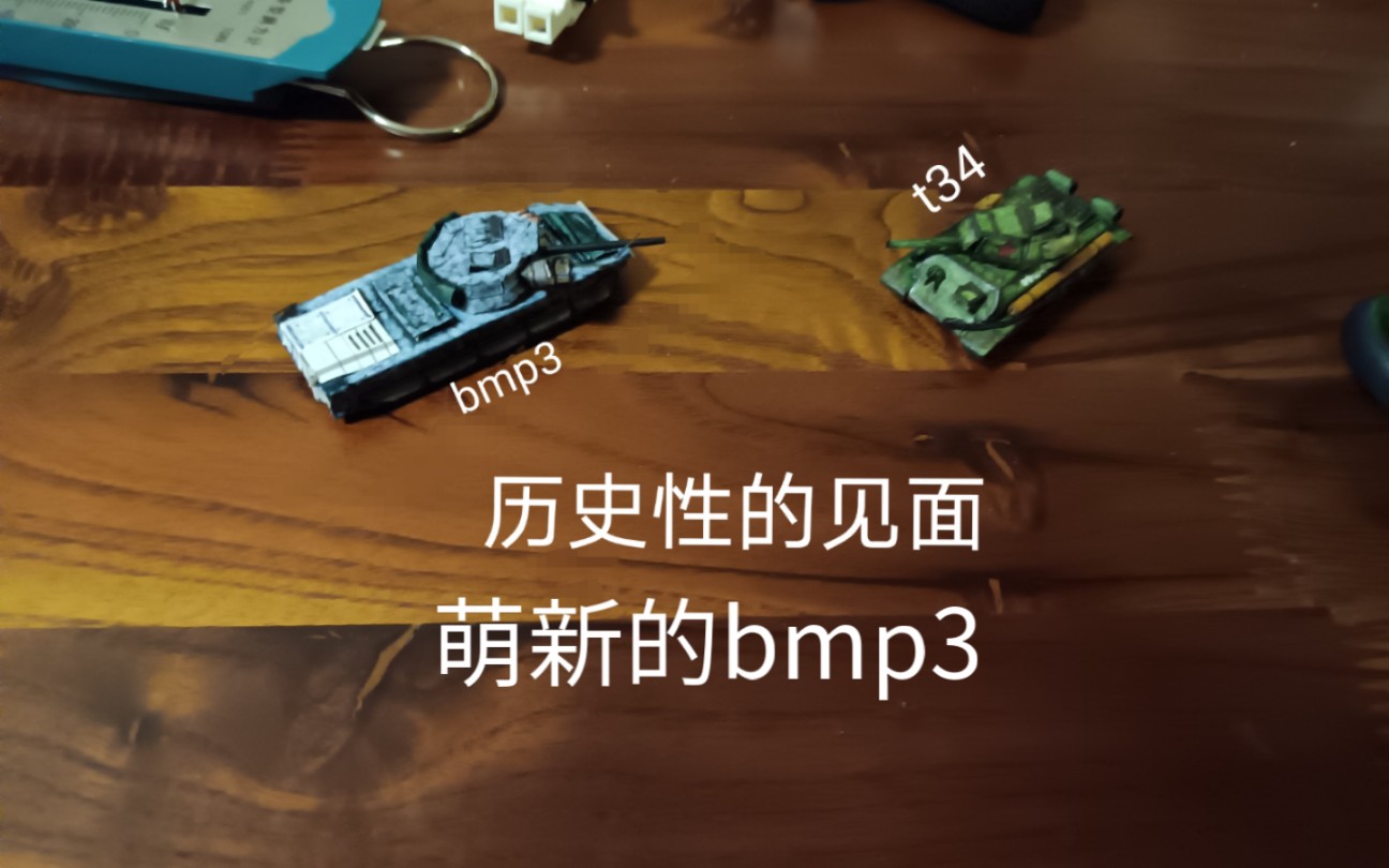 《还原头像——bmp3》(1)哔哩哔哩bilibili