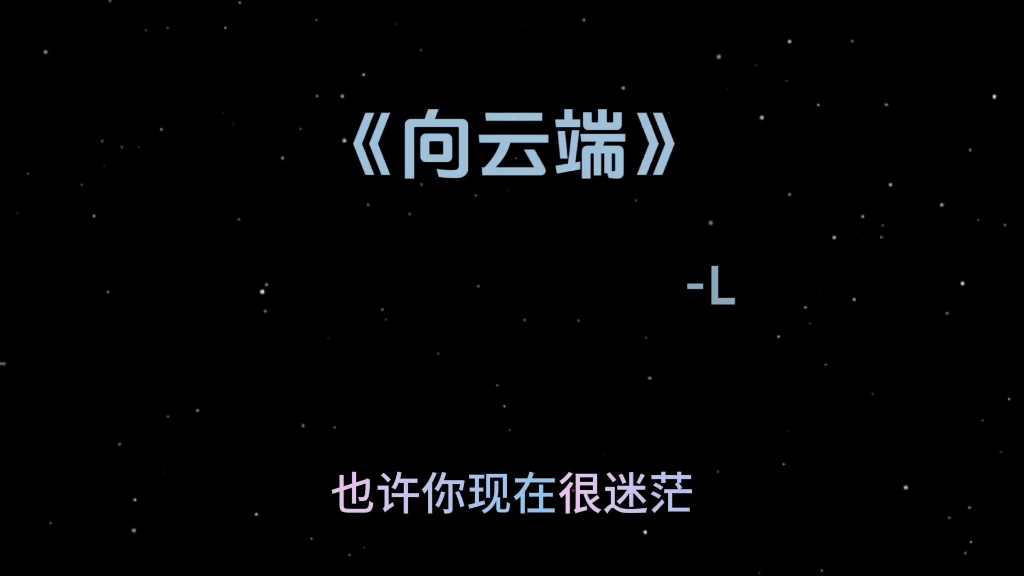 若为自由故万事皆可抛#音乐哔哩哔哩bilibili