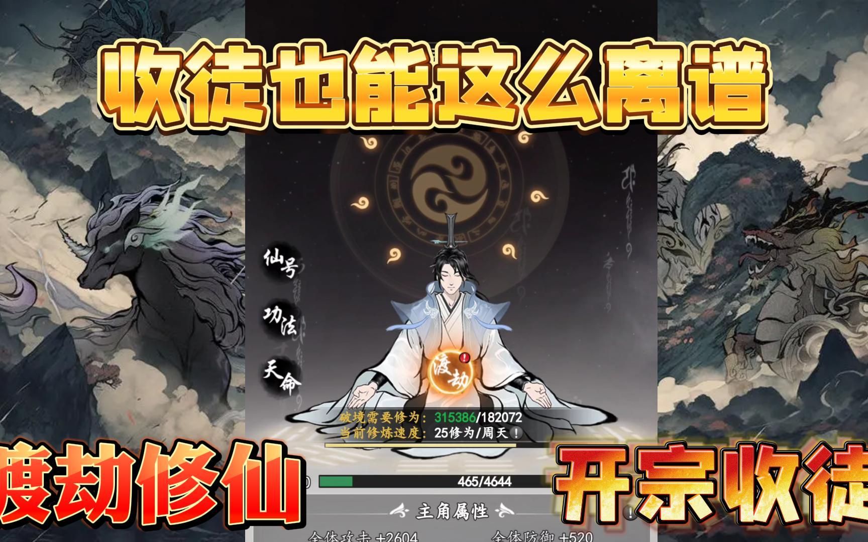 最强宗门召唤系统