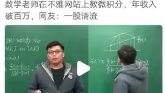 ⚡网友们的神评论（983）⚡快乐每一天