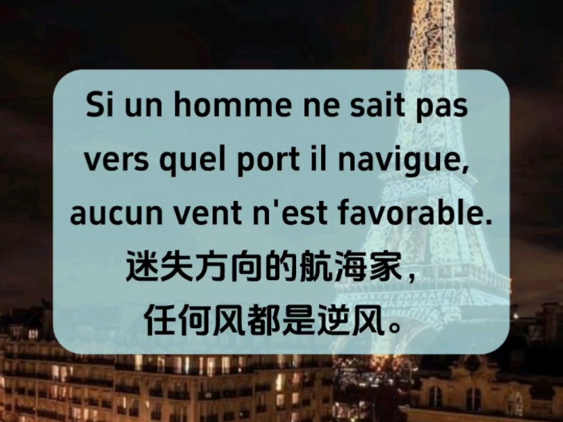 巴黎夜色迷人!法国地标建筑埃菲尔铁塔美景一览哔哩哔哩bilibili