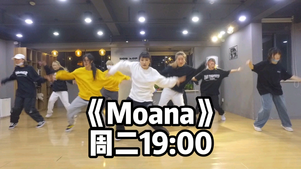 [图]内容：《Moana》周二19:00坐标：潮上跳舞公司+徐汇馆舞蹈风格：hiphop&powerjazz歌名：《Moana》