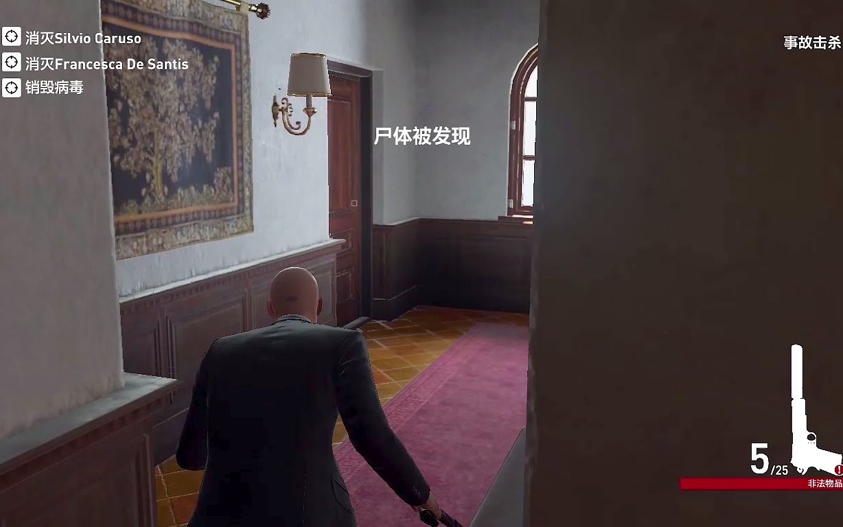 [图]【杀手6/HITMAN™】：任务：意大利：明日世界 不换装全程西装 沉默刺客