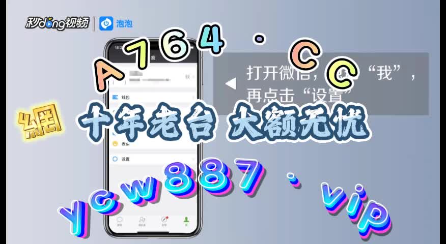 【2024科普】大小单双正规平台