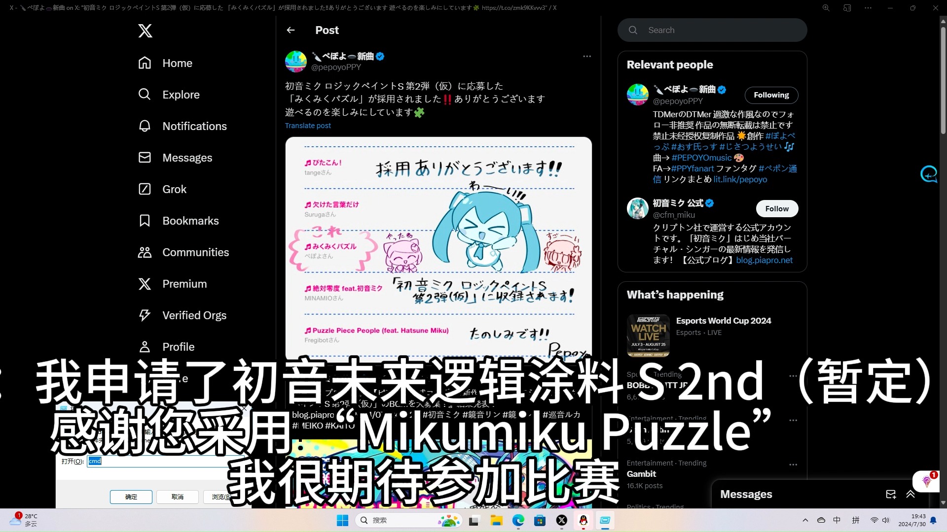 【pepoyo】好消息,pepoyo要去参赛了!!!!哔哩哔哩bilibili