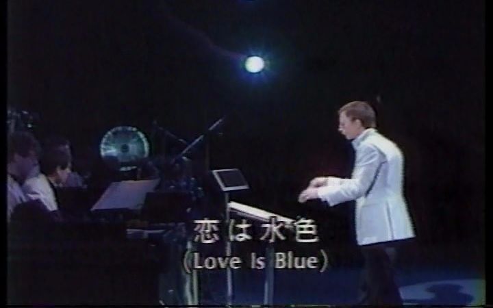 [图]Paul Mauriat  - Love Is Blue （1982）