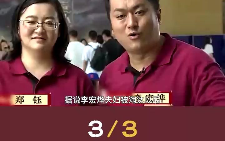 交大博士如今有多惨?商演门票无人问津,网友称他的相声为脱口秀!哔哩哔哩bilibili