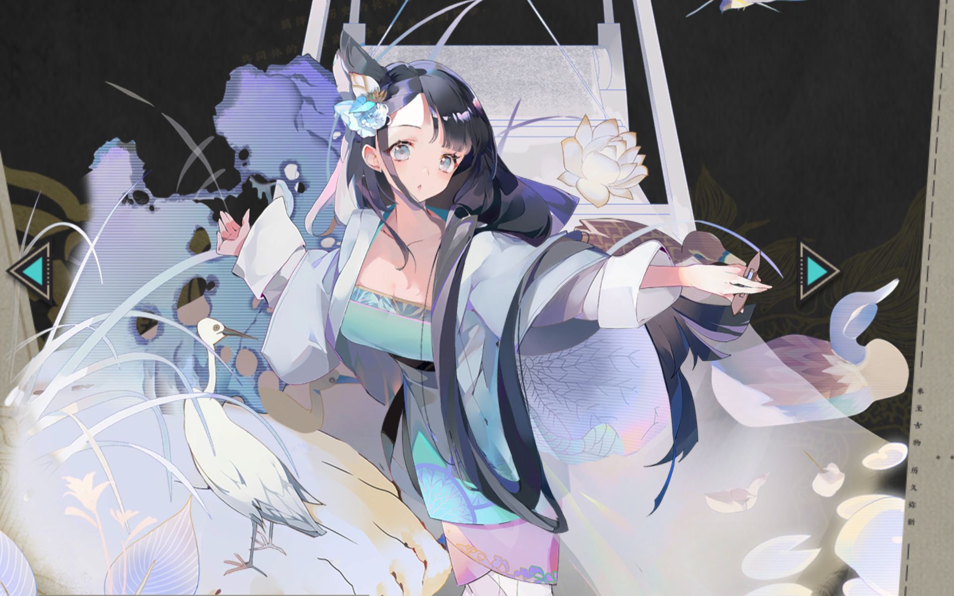 来古弥新 | 主界面音乐纯享