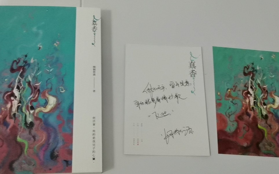 repo真香by烟猫与酒