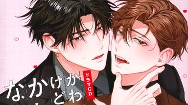 ドラマCD CRAZY CIRCUS Vol.03 暁キイ(CV：木村良平) ドラマCD CRAZY CIRCUS Vol.03 暁キイ(CV：木村良平) CD