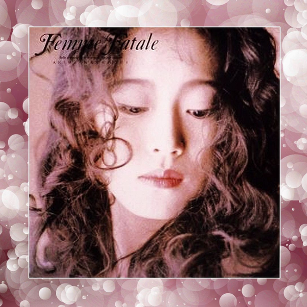 中森明菜『Femme Fatale』全曲集_哔哩哔哩_bilibili