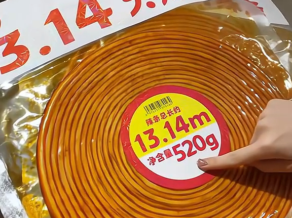 爱ta就给ta买1314大辣条 足足520g的爱! 好吃到停不下来!