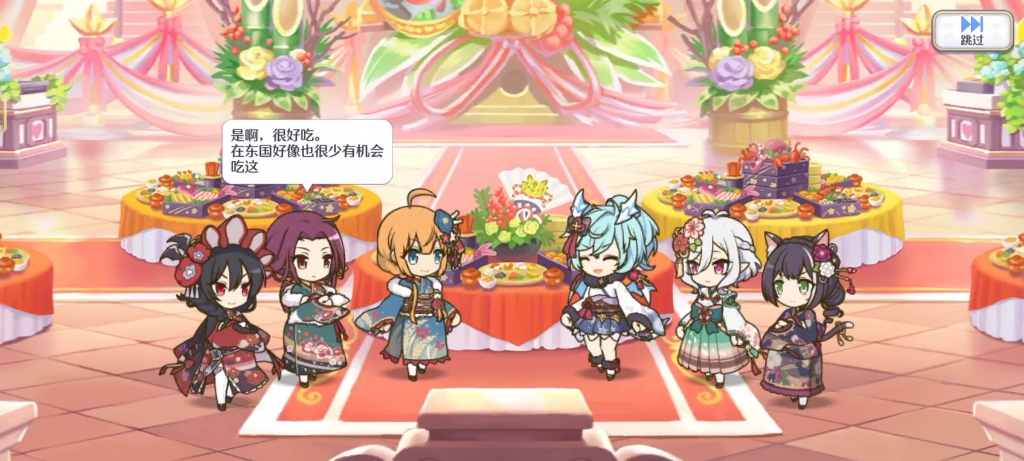 pcr新春会,雪菲好可爱捏