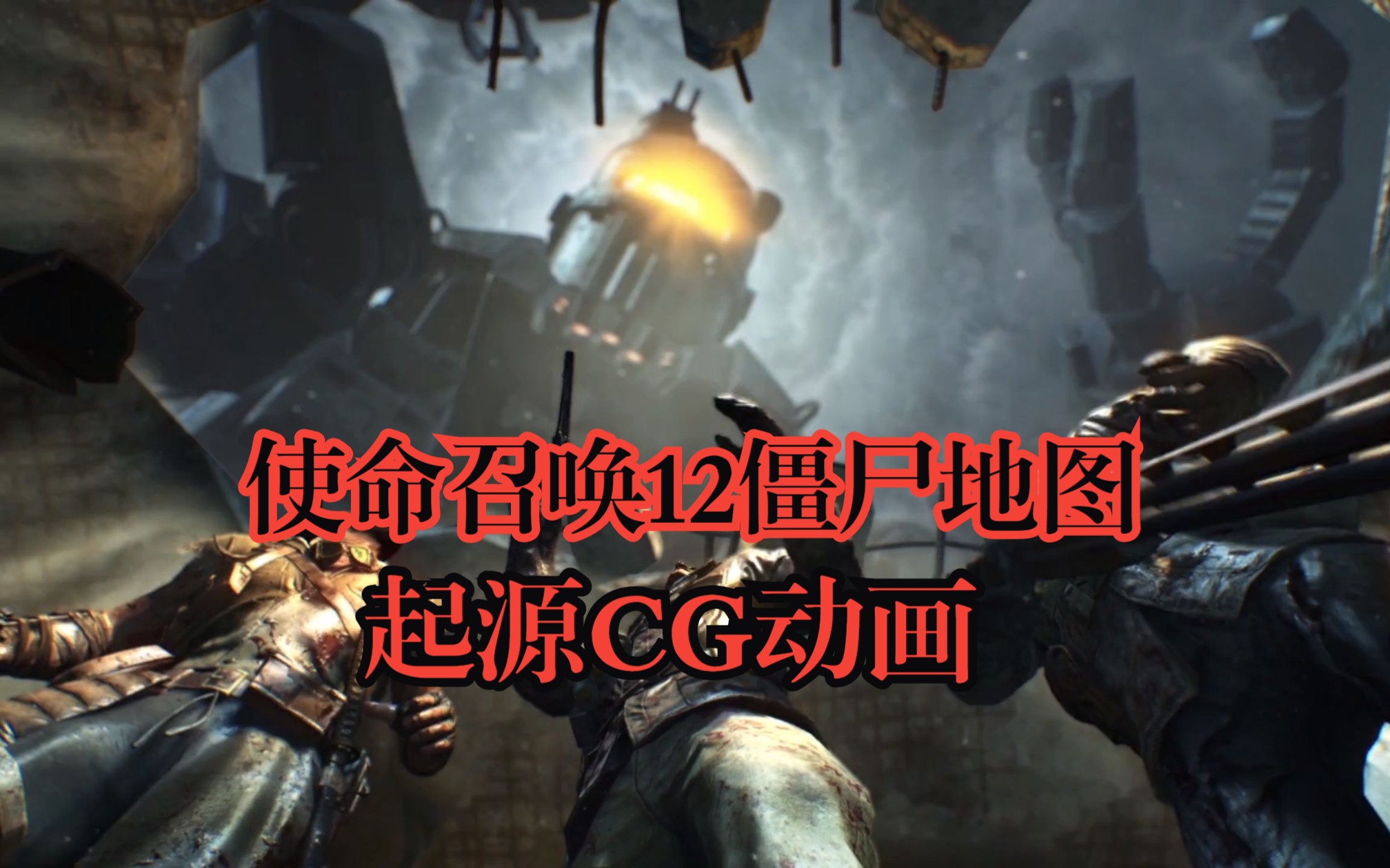缺乏单机战役《使命召唤：现代战争2》单人战役评测(图11)