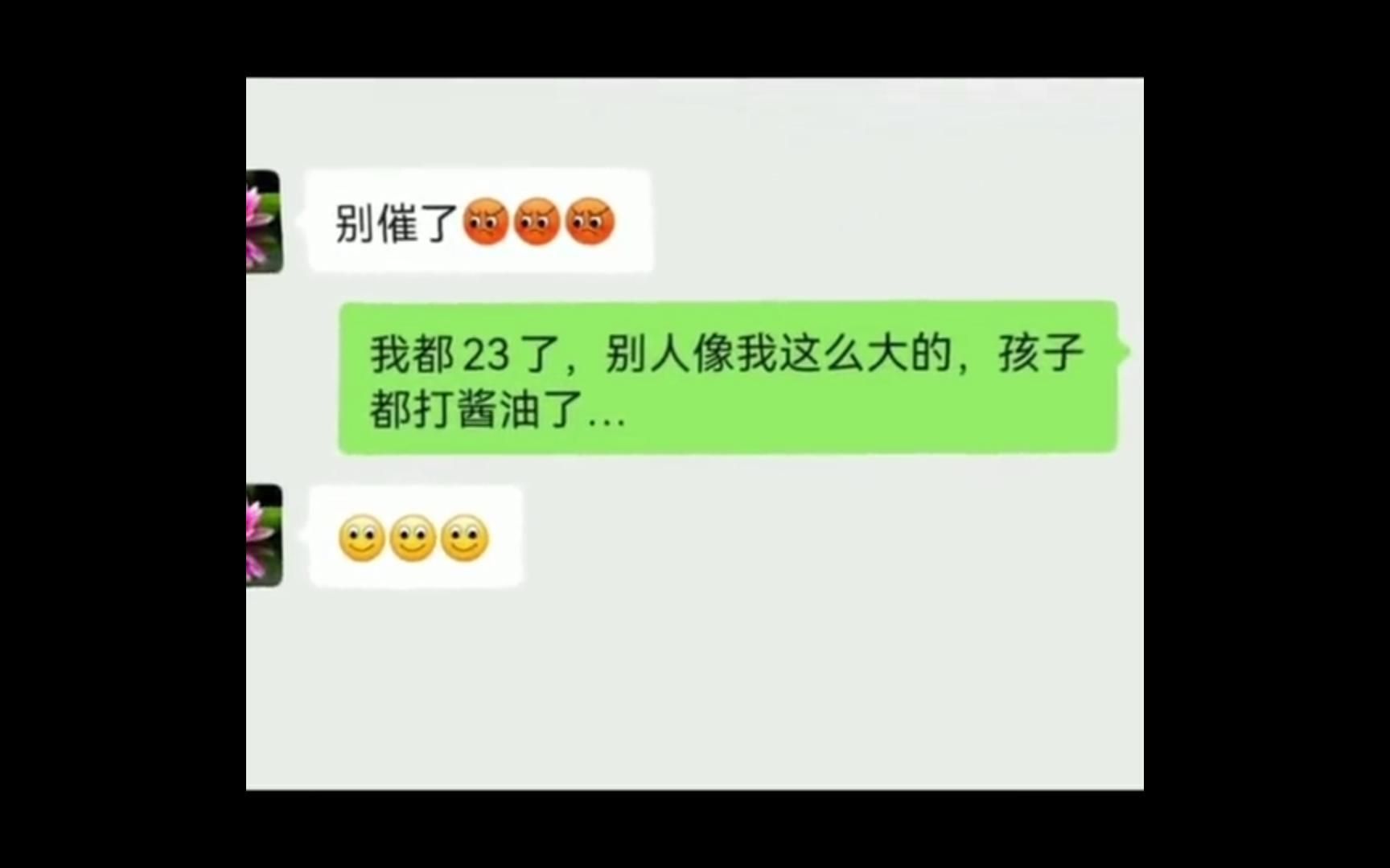 [图]“ 压 力 转 移 到 父 母 这 边 ”