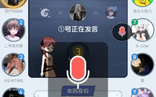 Télécharger la video: 狼人杀炸房，但是古神语交流