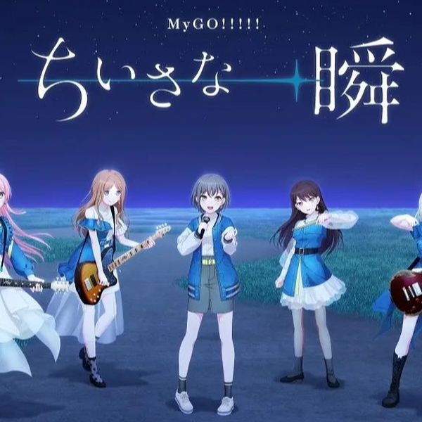 BanG Dream! 12th☆LIVE 法被 MyGO!!!!! 要楽奈 バンドリMyGo!!!!!要楽奈