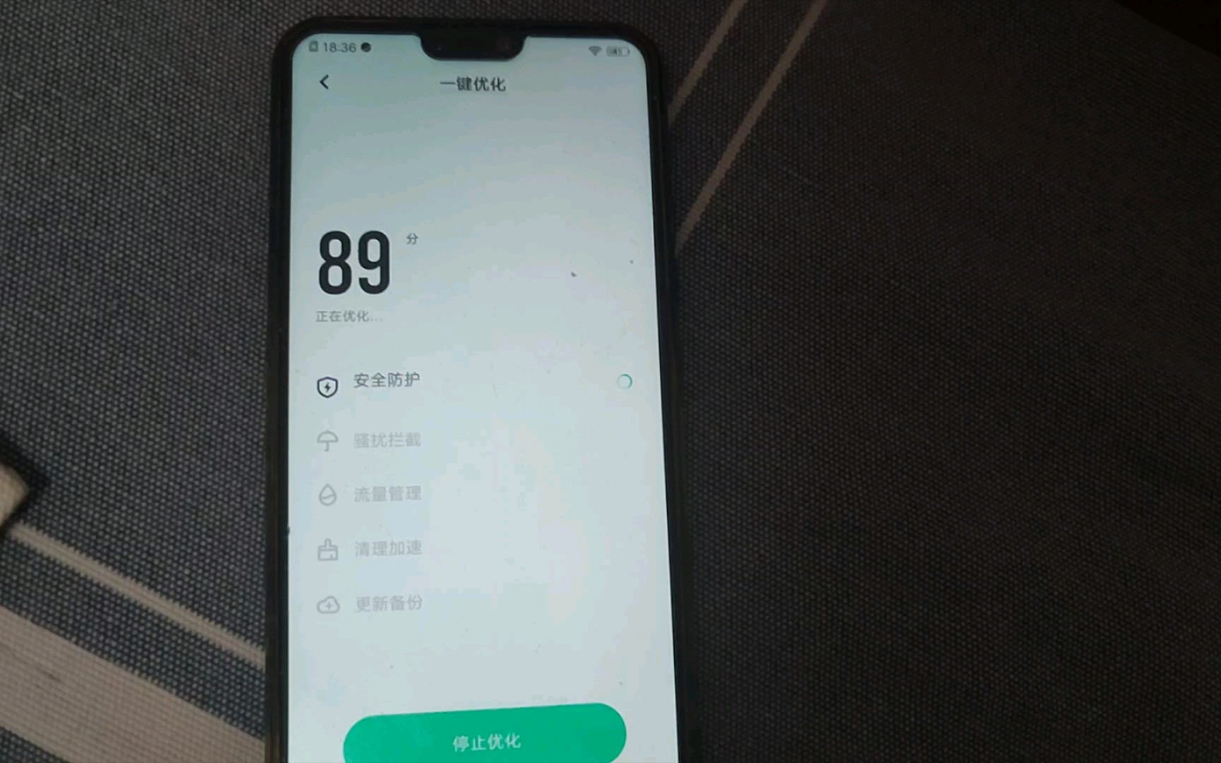 探秘Vivo Y85A的i管家,它依然还能使用哔哩哔哩bilibili