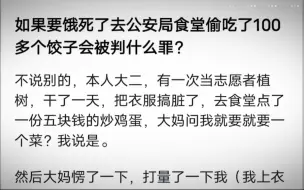 大学生这个群体对四五十岁妇女的杀伤力是拉满的，一看到你过得这么苦，就想到自己年纪差不多的儿女在外地上学打工会不会也这样苦，心软点的都会掉眼泪…