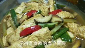 ç®€å•å®¶å¸¸çš„çº¢çƒ§è±†è… è¿™æ ·åšå‡ºæ¥é…ç±³é¥­åƒæ‰å®‰é€¸ å