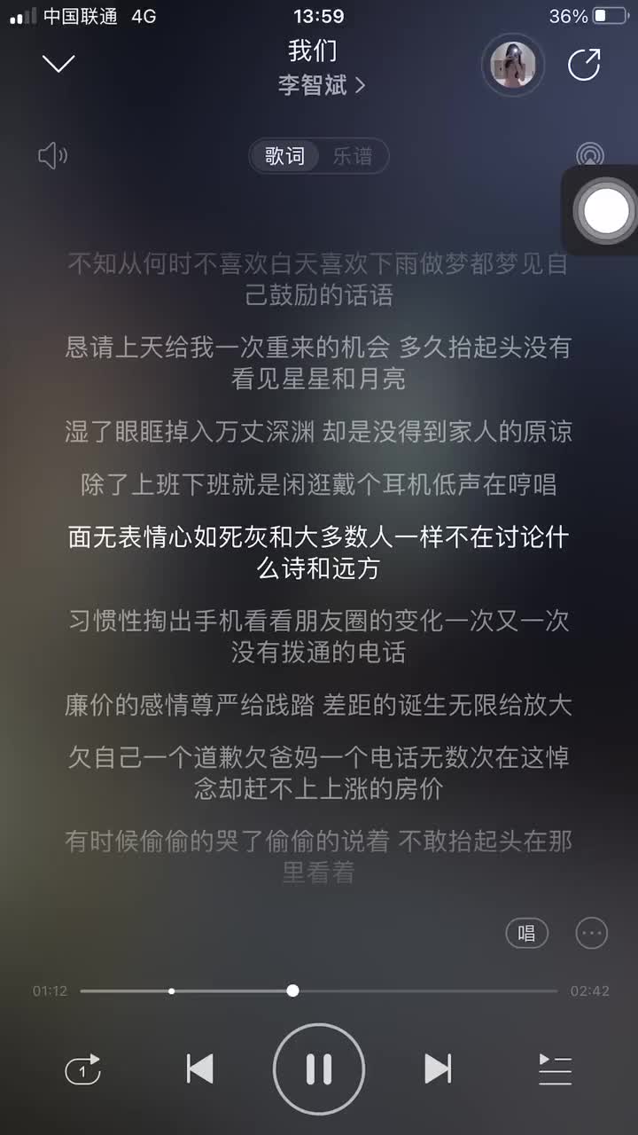 郴州说唱就怕歌词入了心街头说唱中文说唱郴州爱情音乐治愈原创说哔哩哔哩bilibili