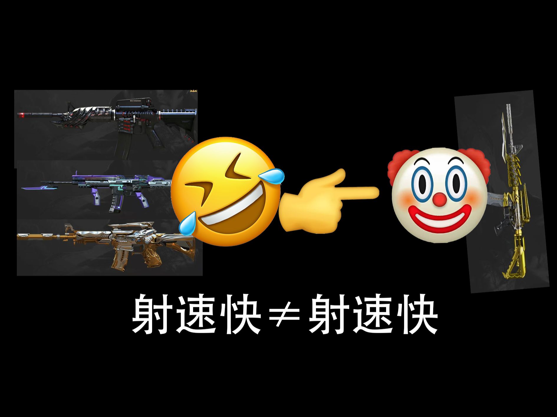 [图]【cfm】枪械二连频率测试结果，王腾竟成最秒m4？