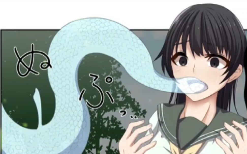 【附身漫画系列】少女被蛇附身